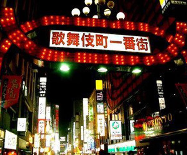日本歌舞伎町一番街在哪里 亚洲最大的红灯区