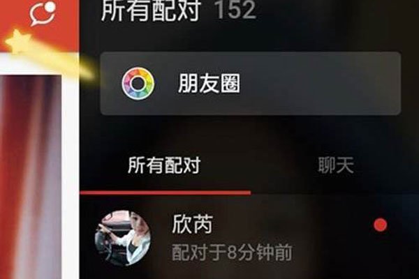 女生为什么要玩探探 下载这个软件的目的是什么