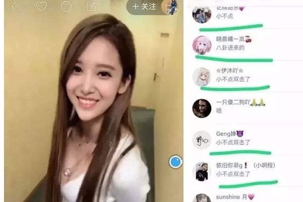 ҹѶapp����ʲô�� �ܹ������ǲ���ƭ�Ӻܶ�