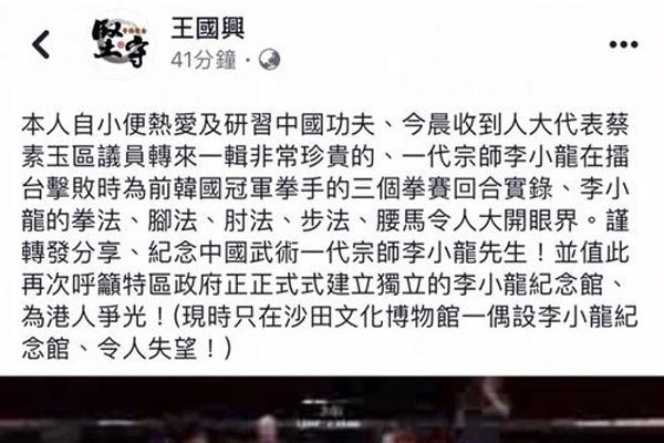 李小龙女儿起诉真功夫(fū) 侵犯肖(xiào)像权偿还2亿元真假