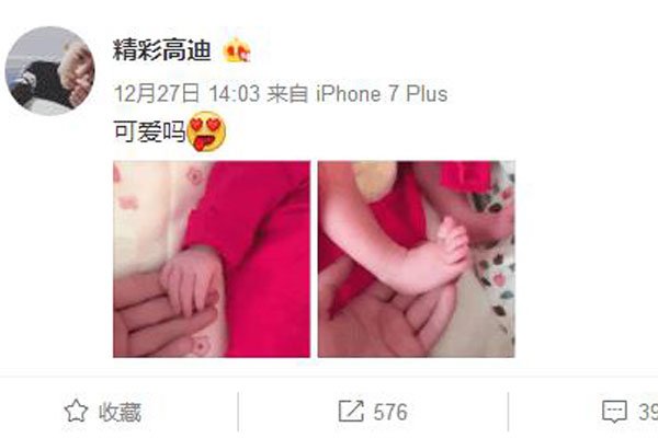 ���ִ������Ҽεİְ� δ�������ݻ��м�����û�˹�