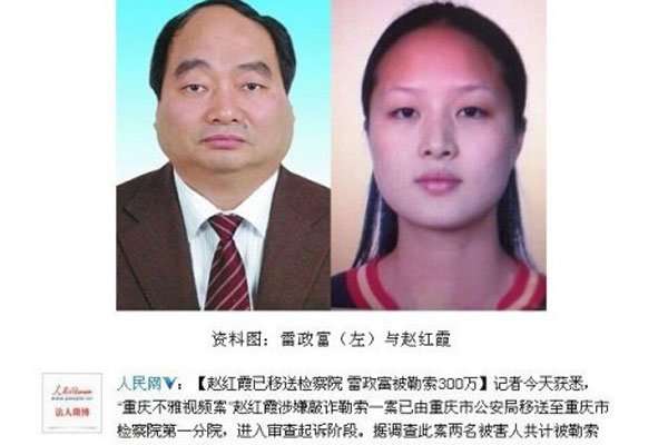 赵红霞现在的情况 不雅视频风波后与现任丈夫复合了吗