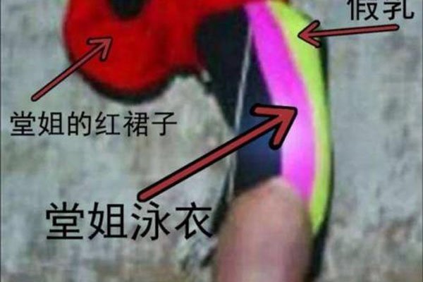 重庆红衣男孩事件 穿女性衣服把自己吊在房梁