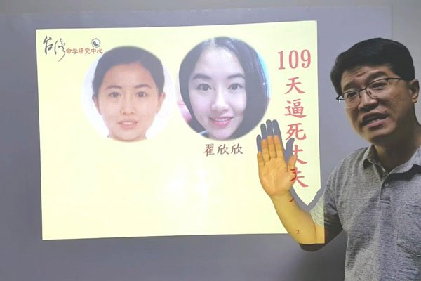 ����������ï����ô���� Wephone����������ï��¥��ɱԭ��