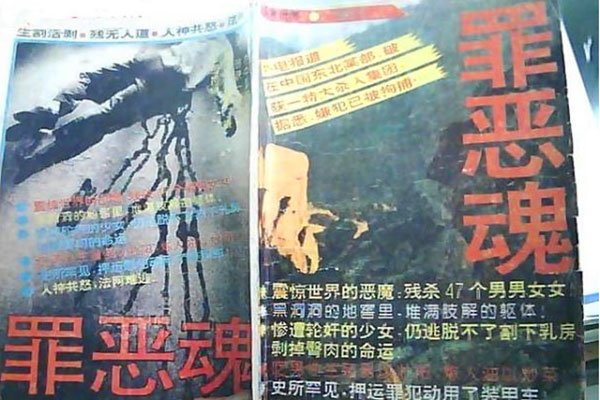 ���ĸ�����ϼ��ʵ��Ƭ ɱ��Ϊ�λ�Ҫ����ֳ��