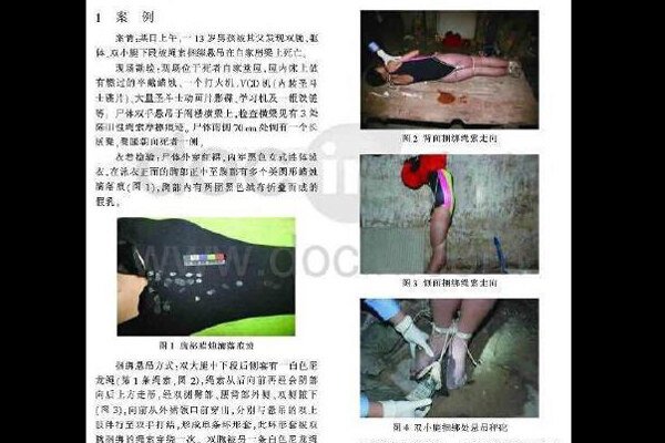 重庆男孩红衣灵异事件 孩子自杀的可能性最大