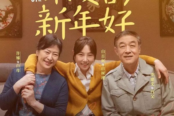 ���ӷ�װٺ���������Ӱ��ʲô��Ӱ �ǡ��װ�������á�