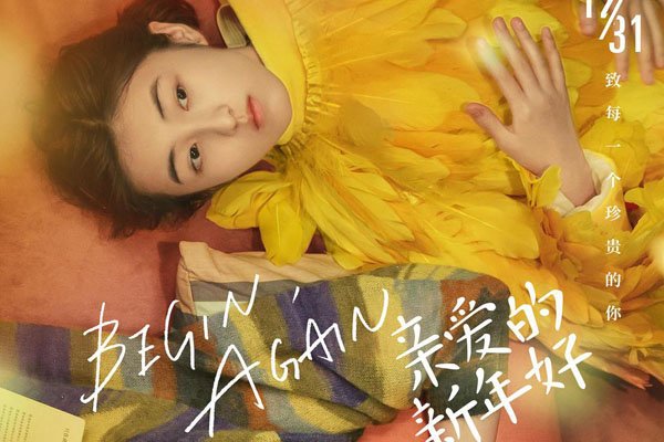 ���ӷ�װٺ���������Ӱ��ʲô��Ӱ �ǡ��װ�������á�