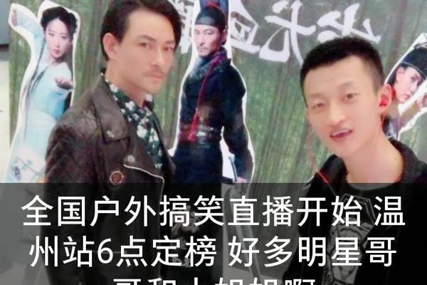 网红祁天道为什么判刑了 诈骗徒弟钱财刑事处罚结果