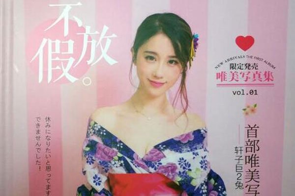 ���Ӿ޶��ò��ż�ȫ�� ��˿��׳�����Ū�Ըи�������