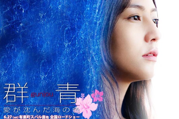 长泽雅美群青几分钟 戏中没有全裸让观众很失望