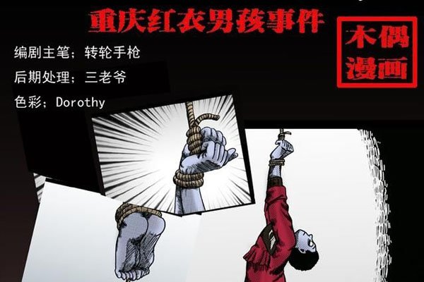 �������С�к��¼��ư����� 11�궼û���ư�֮�������