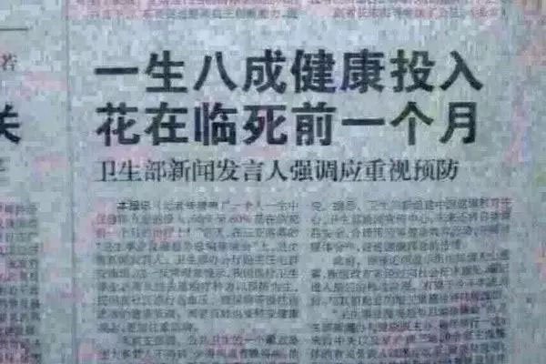 央视不敢公开恐怖的照片 张张让人胆战心惊胆小莫入