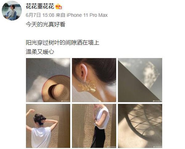 ���ｯ��������΢������ʲô ��ƪ����һ��ٵ������ܲ�
