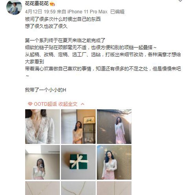 ���ｯ��������΢������ʲô ��ƪ����һ��ٵ������ܲ�