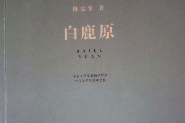 ��¹ԭС˵�Ƚ���ԭ�� ��Ů֮��Ľ׼��仯