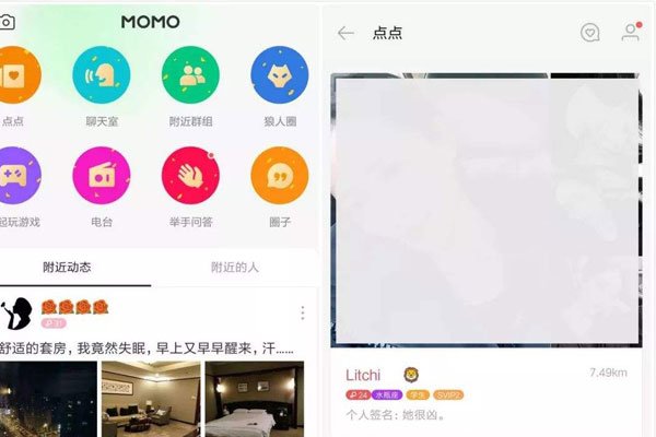 约(yuē)会app排行榜 线上勾引线下交易让人难受