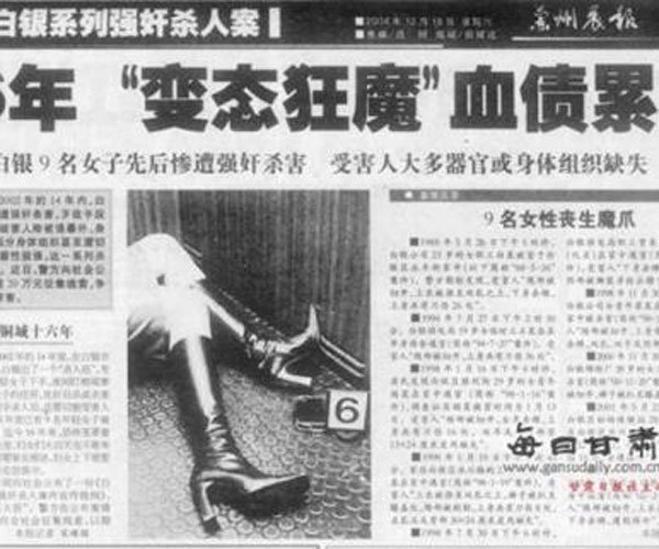 ����������ɱ�������ư�ȫ���� �߳��µĶ�����ô����