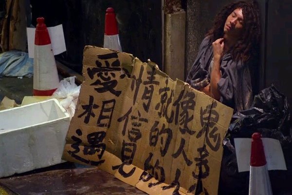 喜爱夜蒲卫生间火爆戏 假戏真做王晶就喜欢这样的画面