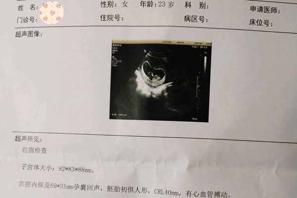 ҽ��˵���к����ص� ����������һ������������Ů