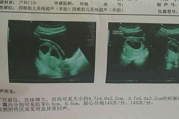 ҽ��˵���к����ص� ����������һ������������Ů