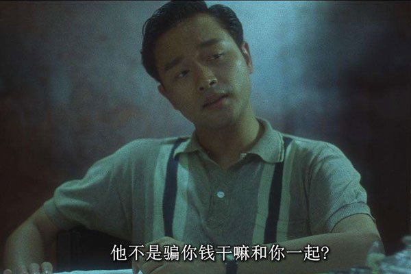 富士康线长跟女工很正常 美梦不要太好