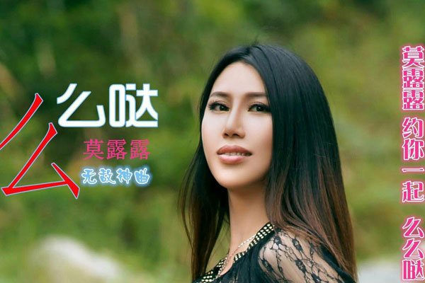 莫露露现场喂事件 当众撩衣服让男人吸脸上还笑嘻嘻