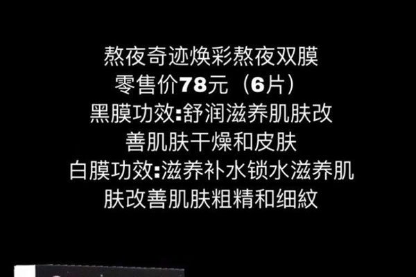美迪智公司简介 19岁CEO被质疑炒作网红产品三无