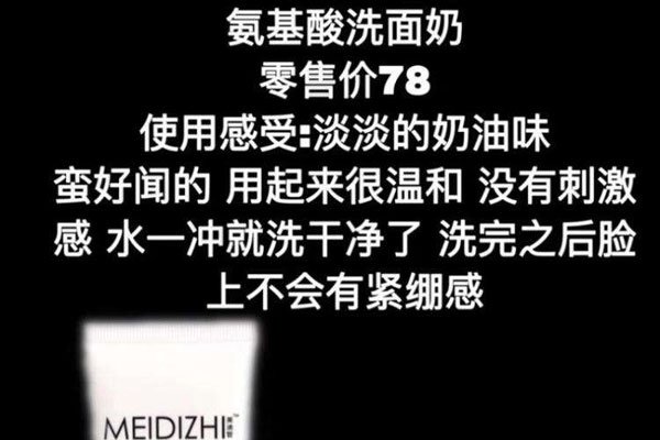 �����ǹ�˾��� 19��CEO�����ɳ��������Ʒ����