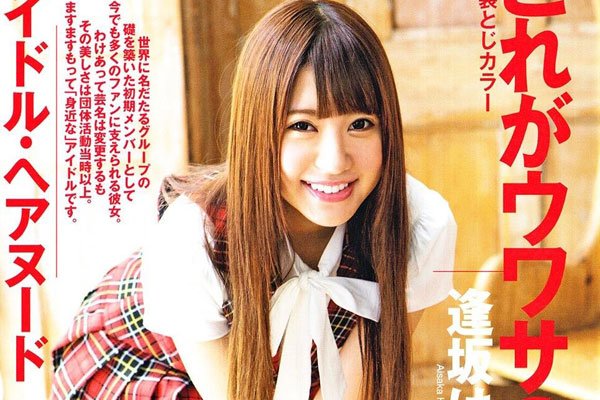 akb48�º��ĳ�Ա���� ��ż��Ů�ſ��̫����