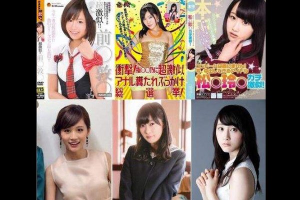 akb48�º��ĳ�Ա���� ��ż��Ů�ſ��̫����