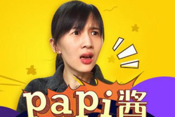 papi���¼�����ô���� ��Ƶ�����в�ǡ������������