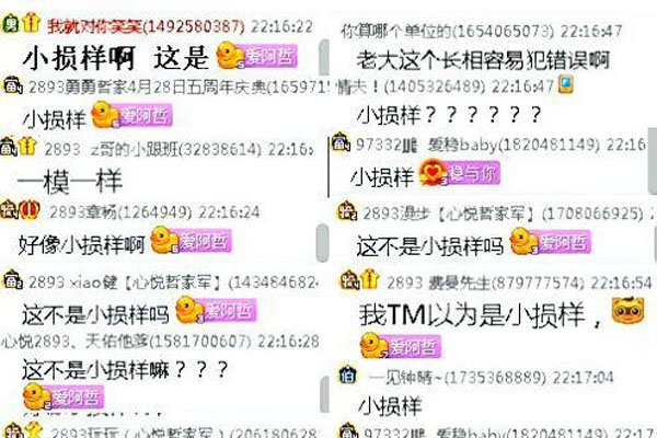 С�����Ͱ�����ô���� ������ʦͽ��ϵ���ؾ���������