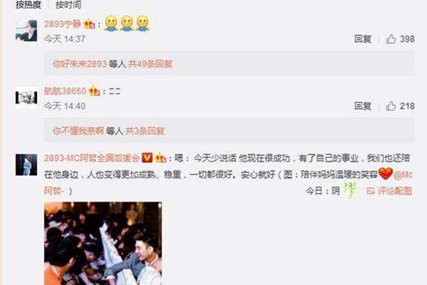 С�����Ͱ�����ô���� ������ʦͽ��ϵ���ؾ���������