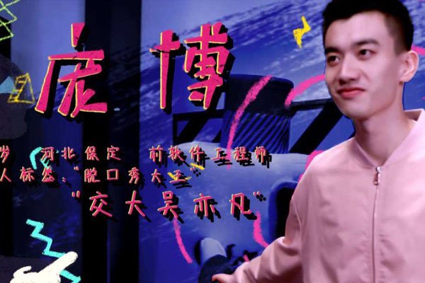 �Ӳ�ɶʱ���Ļ鰡 �Ӳ�Ӣ�����ʲô��˼