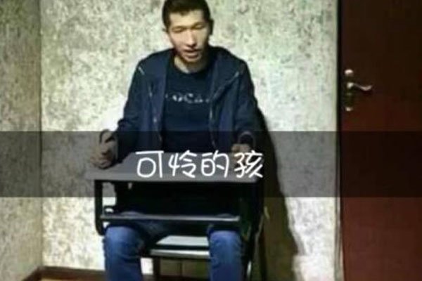 ����������ô���� �������鱻����