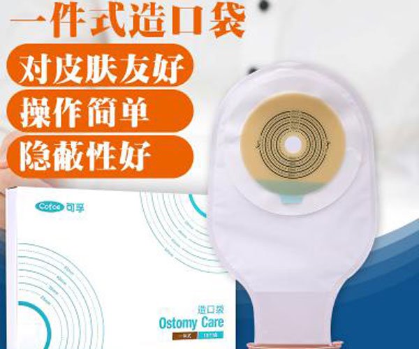 换人工肛门后自己怎么处理 要经常更换便袋不方便