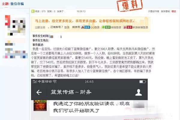 ΢���ϸ߶���Χƭ�� ���Ǻ�Ǯ�й�ϵ����Ϣ���ݶ�Ҫ����