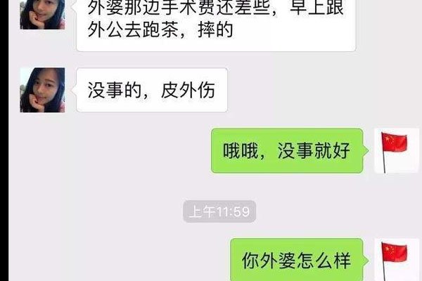 ΢���ϸ߶���Χƭ�� ���Ǻ�Ǯ�й�ϵ����Ϣ���ݶ�Ҫ����