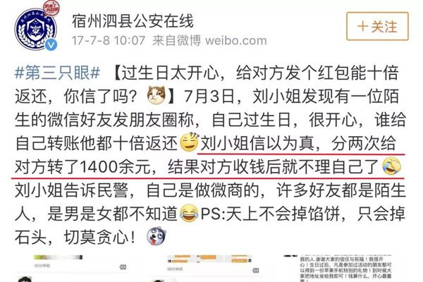 ΢���ϸ߶���Χƭ�� ���Ǻ�Ǯ�й�ϵ����Ϣ���ݶ�Ҫ����