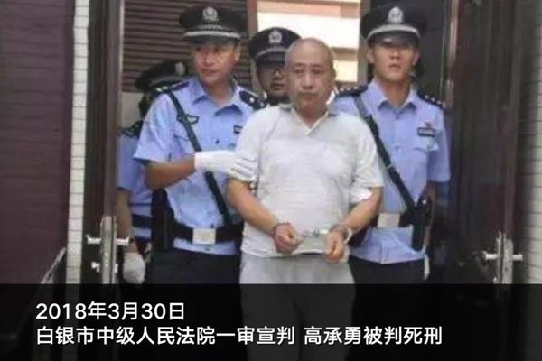 白银连环杀人案详细过程 凶手也在不断成长