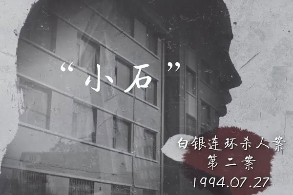 ��������ɱ�˰���ϸ���� ����Ҳ�ڲ��ϳɳ�