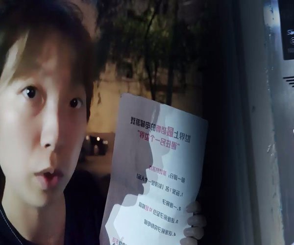 ��С��̽���¼� �����ٷ�Ҳ����ס��ʱ��