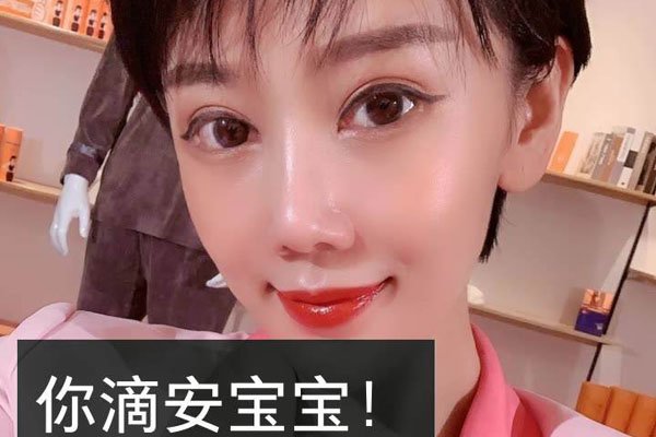 ���ﵰ�밲��Ϫʲô��ϵ ��İİ������Ҫ����