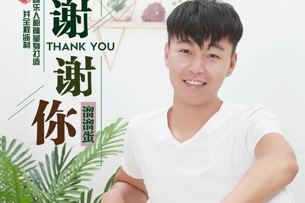 ���ﵰ�밲��Ϫʲô��ϵ ��İİ������Ҫ����