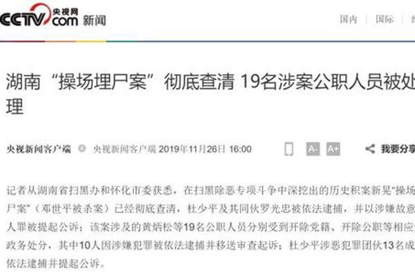 �ٳ���ʬУ��������Ϣ �����û�����˶���ϸ����