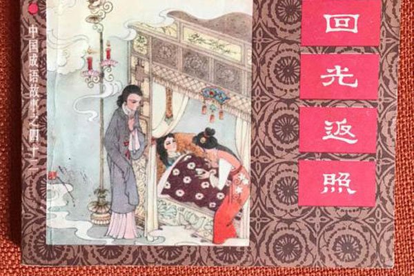 �عⷵ��һ�������� ��ǰ��Ӧ������ƻ���ʲô�ı�