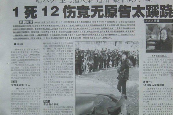 ����Ů���������ع� 24λ���Ƕ����Ƚϳ�������