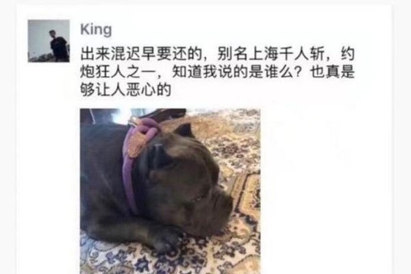����Ĵ���������˭ ˽������������ǳ�ǿ��