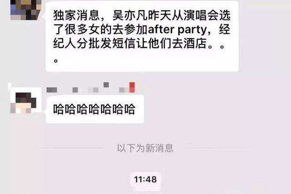 ����Ĵ���������˭ ˽������������ǳ�ǿ��